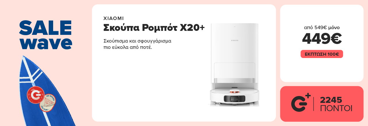 Σκούπα Ρομπότ XIAOMI  X20+